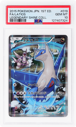2015 Pokemon Legendary Shine Collection Japanese Latios 1st Edition #019 PSA 10 - Image 1