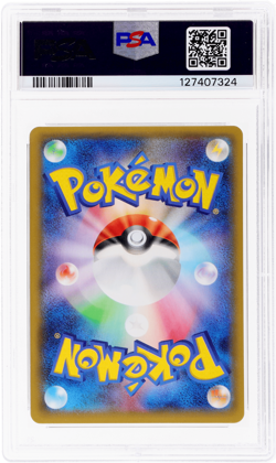 2015 Pokemon Legendary Shine Collection Japanese Latios 1st Edition #019 PSA 10 - Image 2