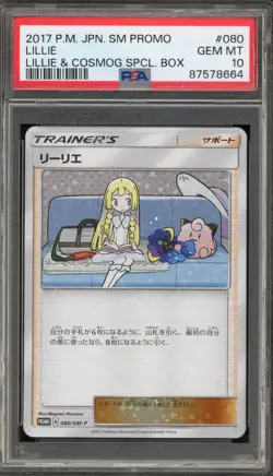 Pokemon Lillie & Cosmog Special Bx. Japanese Promo 080/SM-P PSA 10 Gem Mint - Image 1