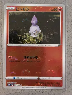 Litwick 012/067 Common Battle Region Pokemon Japanese Pokeball Reverse Holo NM - Image 1