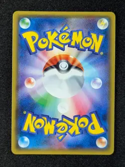 2017 Pokemon CHARIZARD GX 011/051 To Have Seen the Battle Rainbow Holo Japanese - Image 2