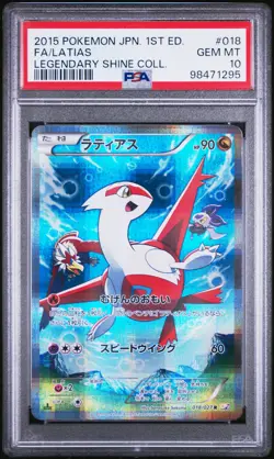 Latias 018/027 1st Edition Legendary Shine Collection Pokemon Japanese PSA 10 - Image 1