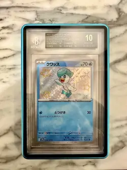 2023 Pokemon Japanese Shiny Treasures – Shiny Quaxly BGS 10 Black Label (Pop 1) - Image 1