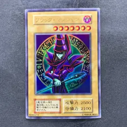 Dark Magician No Ref Ultra Rare 1999 EX Starter Box YuGiOh 380 - Image 1