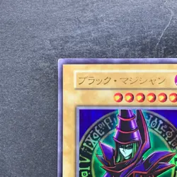 Dark Magician No Ref Ultra Rare 1999 EX Starter Box YuGiOh 380 - Image 2