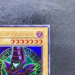 Dark Magician No Ref Ultra Rare 1999 EX Starter Box YuGiOh 380 - Image 3