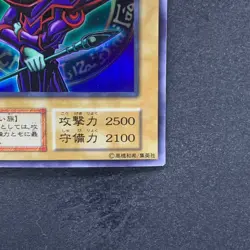 Dark Magician No Ref Ultra Rare 1999 EX Starter Box YuGiOh 380 - Image 5