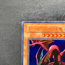 Harpie's Pet Dragon No Ref Ultra Rare YuGiOh 780 - Image 2