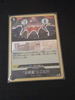 One Piece JP Carrying on His Will OP13-096 R The Five Elders Are at Your Service - Image 1