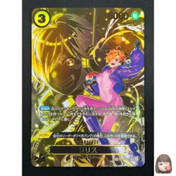 [NM] Lilith ONE PIECE Card Game Japanese OP07-111 SR Carrying on His Will 18F29 - Image 1