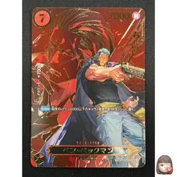 [NM] Benn Beckman ONE PIECE Card Japanese OP09-009 SR Carrying on His Will 18F26 - Image 1