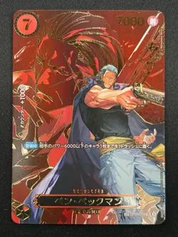 [NM] Benn Beckman ONE PIECE Card Japanese OP09-009 SR Carrying on His Will 18F26 - Image 2