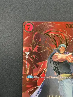 [NM] Benn Beckman ONE PIECE Card Japanese OP09-009 SR Carrying on His Will 18F26 - Image 4
