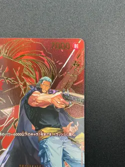 [NM] Benn Beckman ONE PIECE Card Japanese OP09-009 SR Carrying on His Will 18F26 - Image 5