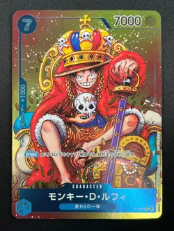 [NM]Monkey D. Luffy ONE PIECE Card Japanese P-043 Weekly Shonen Jump Promo 18F28 - Image 2