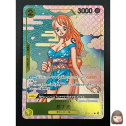 [NM] O-Nami ONE PIECE Card Game Japan OP06-101 2nd Anniversary Guide 2024 18F27 - Image 1