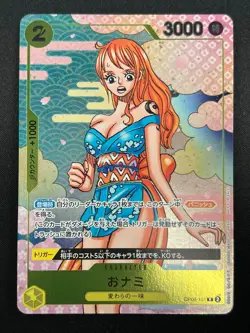 [NM] O-Nami ONE PIECE Card Game Japan OP06-101 2nd Anniversary Guide 2024 18F27 - Image 2