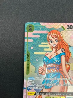 [NM] O-Nami ONE PIECE Card Game Japan OP06-101 2nd Anniversary Guide 2024 18F27 - Image 4
