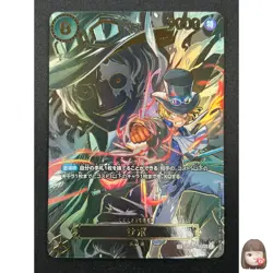 [NM] Sabo ONE PIECE Card Game Japanese OP07-118 SEC Carrying on His Will 18F22 - Image 1