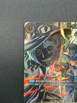 [NM] Sabo ONE PIECE Card Game Japanese OP07-118 SEC Carrying on His Will 18F22 - Image 4