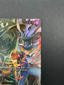 [NM] Sabo ONE PIECE Card Game Japanese OP07-118 SEC Carrying on His Will 18F22 - Image 5