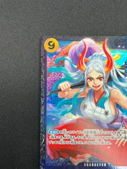 [NM]Yamato ONE PIECE Card Game Japanese OP04-112 2024 Official Event Prize 18F23 - Image 4