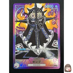 [LP] King ONE PIECE Card Game Japanese OP01-091 L Parallel Romance Dawn 18F25 - Image 1