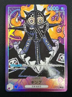 [LP] King ONE PIECE Card Game Japanese OP01-091 L Parallel Romance Dawn 18F25 - Image 2