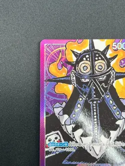 [LP] King ONE PIECE Card Game Japanese OP01-091 L Parallel Romance Dawn 18F25 - Image 4