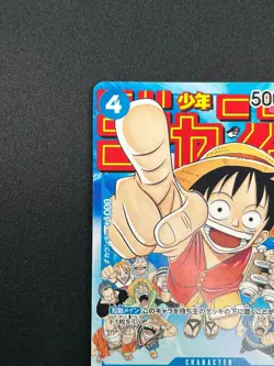 [NM] Monkey D. Luffy ONE PIECE Japanese P-033 PROMO Weekly Shonen Jump 18F21 - Image 4