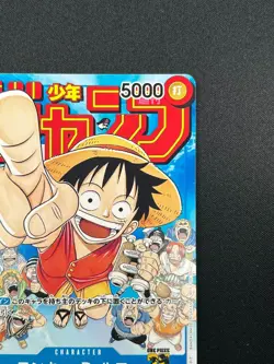 [NM] Monkey D. Luffy ONE PIECE Japanese P-033 PROMO Weekly Shonen Jump 18F21 - Image 5