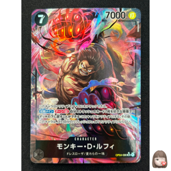 [NM] Monkey.D.Luffy ONE PIECE OP04-090 SR Parallel Kingdoms of Intrigue DF50 - Image 1