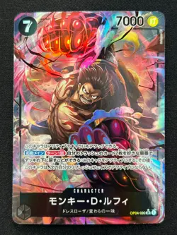 [NM] Monkey.D.Luffy ONE PIECE OP04-090 SR Parallel Kingdoms of Intrigue DF50 - Image 2