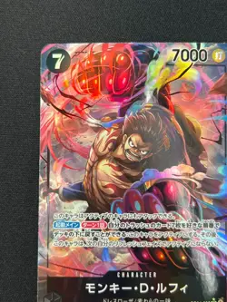 [NM] Monkey.D.Luffy ONE PIECE OP04-090 SR Parallel Kingdoms of Intrigue DF50 - Image 4