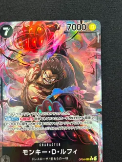 [NM] Monkey.D.Luffy ONE PIECE OP04-090 SR Parallel Kingdoms of Intrigue DF50 - Image 5