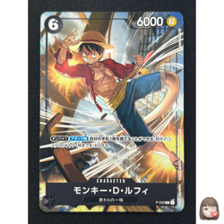 [NM] Monkey D. Luffy ONE PIECE Japanese P-035 Friendly Match Prize PROMO DF45 - Image 1