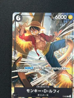 [NM] Monkey D. Luffy ONE PIECE Japanese P-035 Friendly Match Prize PROMO DF45 - Image 4