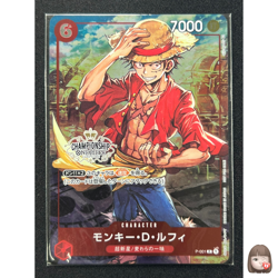 [Sealed] Monkey.D.Luffy ONE PIECE Japanese P-001 PROMO Championship Set DF43 - Image 1
