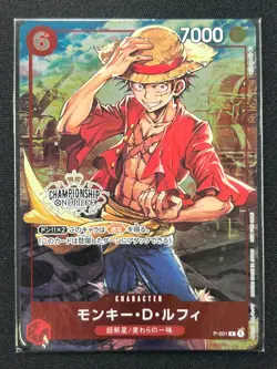 [Sealed] Monkey.D.Luffy ONE PIECE Japanese P-001 PROMO Championship Set DF43 - Image 2