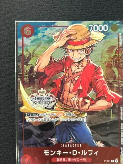 [Sealed] Monkey.D.Luffy ONE PIECE Japanese P-001 PROMO Championship Set DF43 - Image 4