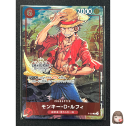 [Sealed] Monkey.D.Luffy ONE PIECE Japanese P-001 PROMO Championship Set DF40 - Image 1