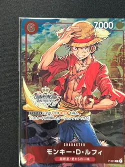 [Sealed] Monkey.D.Luffy ONE PIECE Japanese P-001 PROMO Championship Set DF40 - Image 4