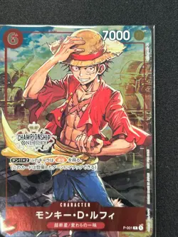 [Sealed] Monkey.D.Luffy ONE PIECE Japanese P-001 PROMO Championship Set DF40 - Image 5