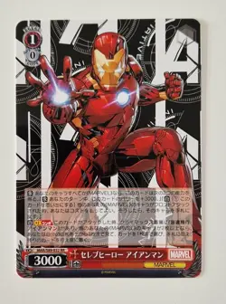 * Pick Your Cards * Disney Marvel Avengers Weiss Schwarz Japanese Trading Cards - Image 1