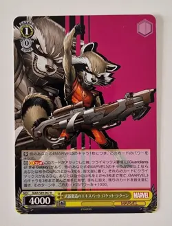 * Pick Your Cards * Disney Marvel Avengers Weiss Schwarz Japanese Trading Cards - Image 2
