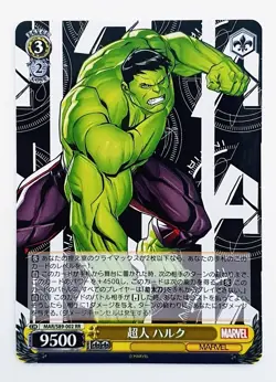 * Pick Your Cards * Disney Marvel Avengers Weiss Schwarz Japanese Trading Cards - Image 3