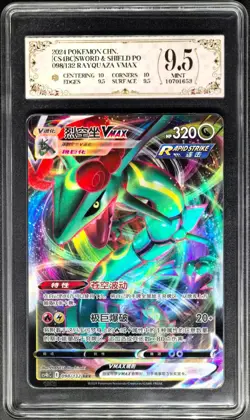 2024 Pokemon Cards CHN. Rayquaza VMAX 098/132 RR PCG 9.5 (SAME AS PSA 9) - Image 1