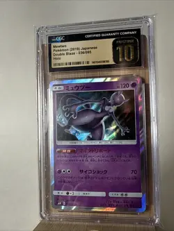 CGC Pristine 10 Mewtwo Holo 036/095 Double Blaze sm10 Pokemon Card - Image 1