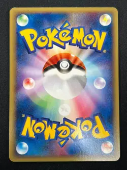 [NM] Charmander Pokemon Card Japanese 010/029 e Starter Deck 1st Edition 31J39 - Image 3