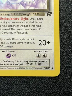 Pokemon Dark Dragonair 33/82 Team Rocket WOTC TCG Vintage 1999 Uncommon Card LP - Image 4